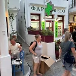 το σπίτι της ειρήνης スキロス
