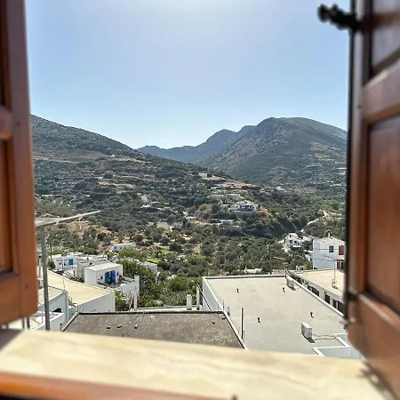 το σπίτι της ειρήνης * سكيروس